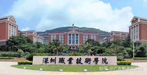 廣東5所超本科線院校的數據處理技術專業學考錄取分數解析