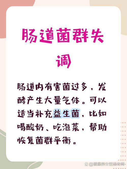 首先自查飲食,是不是豆制品,薯類吃多了?