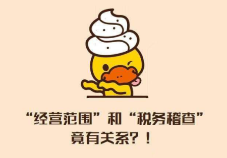 食品類經(jīng)營(yíng)范圍怎么寫